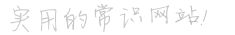 云南资讯网